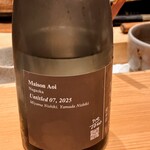 すしやのたい悟 - 3合目でーす。①