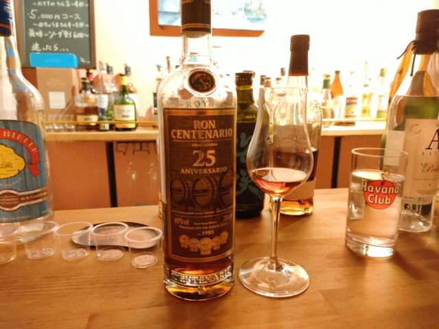 RUM REPUBLIC.Otaru（ラムリパブリックオタル） - 小樽（バー）の写真