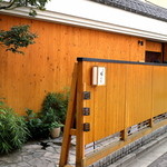 此処が荻窪？とは思えないほどの静寂に包まれた場所