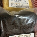 ベッカライ・ブロートハイム - 