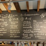 ガストロノミア冨屋 - メニュー