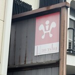 Hanashu - 
