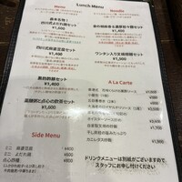 中華旬彩 森本 - 