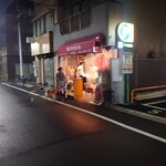 西口やきとん - 