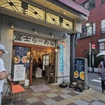 富士らーめん - 