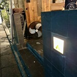 博多串焼き・野菜巻き工房 南平台のごりょんさん - 