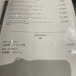 NIPPONIA 秩父 門前町 - 