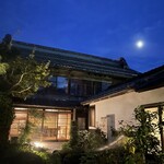 NIPPONIA 秩父 門前町 - 