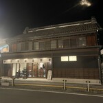 NIPPONIA 秩父 門前町 - 