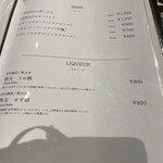 NIPPONIA 秩父 門前町 - 