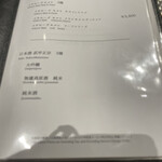 NIPPONIA 秩父 門前町 - 