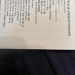 NIPPONIA 秩父 門前町 - 