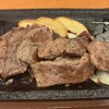 ステーキガスト 京都十条通店