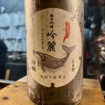 炉ばた 三光橋 - 酔鯨