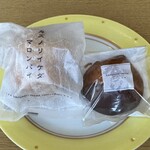 メゾン シーラカンス - マロンパイ590円 びっくり！？ショコラ390円