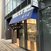 豊しま 春日店