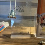 イル ロスパッチョ - 