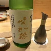 すが弥 - 