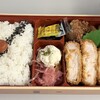 旅弁当 新大阪１号店
