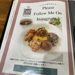 スリランカ料理 RAJARATA - 