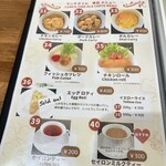 スリランカ料理 RAJARATA - 