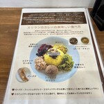 スリランカ料理 RAJARATA - 