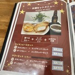 スリランカ料理 RAJARATA - 