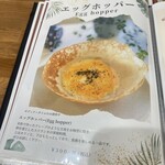 スリランカ料理 RAJARATA - 