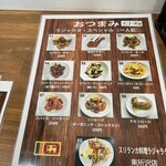 スリランカ料理 RAJARATA - 