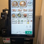 手打 親鶏中華そば 綾川 - 