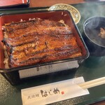 炭焼鰻 はじめ - 