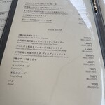 カフェレストラン ふじもと - メニュー