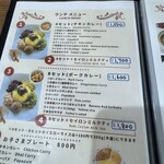 スリランカ料理 RAJARATA - 