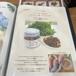 スリランカ料理 RAJARATA - 