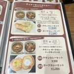 スリランカ料理 RAJARATA - 