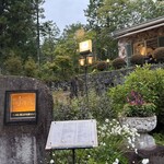 カフェレストラン ふじもと - 入り口