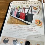 スリランカ料理 RAJARATA - 