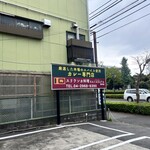 スリランカ料理 RAJARATA - 