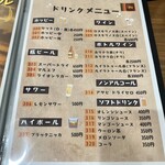 スリランカ料理 RAJARATA - 