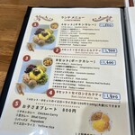 スリランカ料理 RAJARATA - 