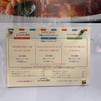 Le Comptoir de シャンパン食堂 - 