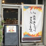 人類みな麺類 - 