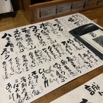 なかめのてっぺん - 