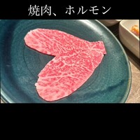 焼肉うしごろ 池袋店 - 