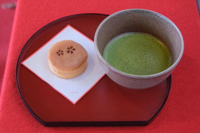 弘前公園 与力番所 - 中央弘前（和菓子）の写真