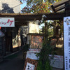 まんえい堂 神埼宿場茶屋店