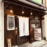 わさび居酒屋 あな蔵 - ビール