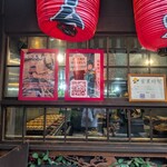 たいやき ひいらぎ - 