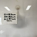 はまわき食堂 - 