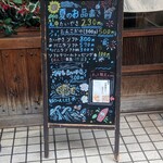 たいやき ひいらぎ - 